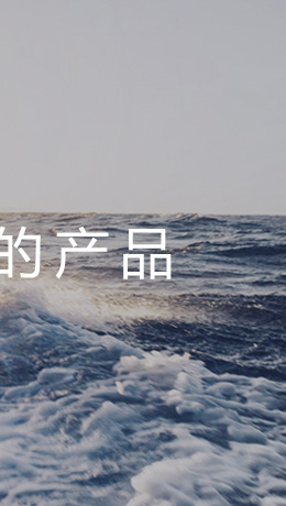 艾富特新闻